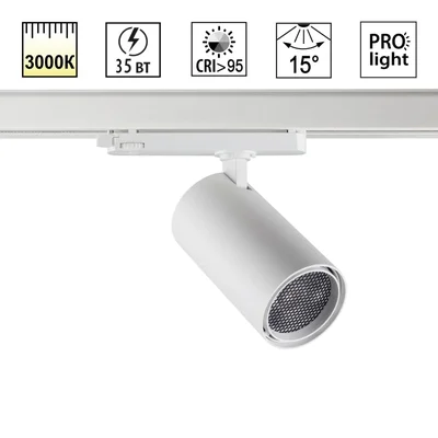 359583 PORT NT25 312 белый Светильник трехфазный трековый светодиодный IP20 LED 35W 3000K 220-240V HELIX