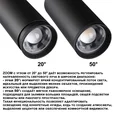 359584 PORT NT25 302 черный Светильник трехфазный трековый светодиод. с переключ. цв. темпер. и мощности IP20 LED 30-35-40W 220-240V 3000К\4000К\5700К