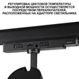359584 PORT NT25 302 черный Светильник трехфазный трековый светодиод. с переключ. цв. темпер. и мощности IP20 LED 30-35-40W 220-240V 3000К\4000К\5700К
