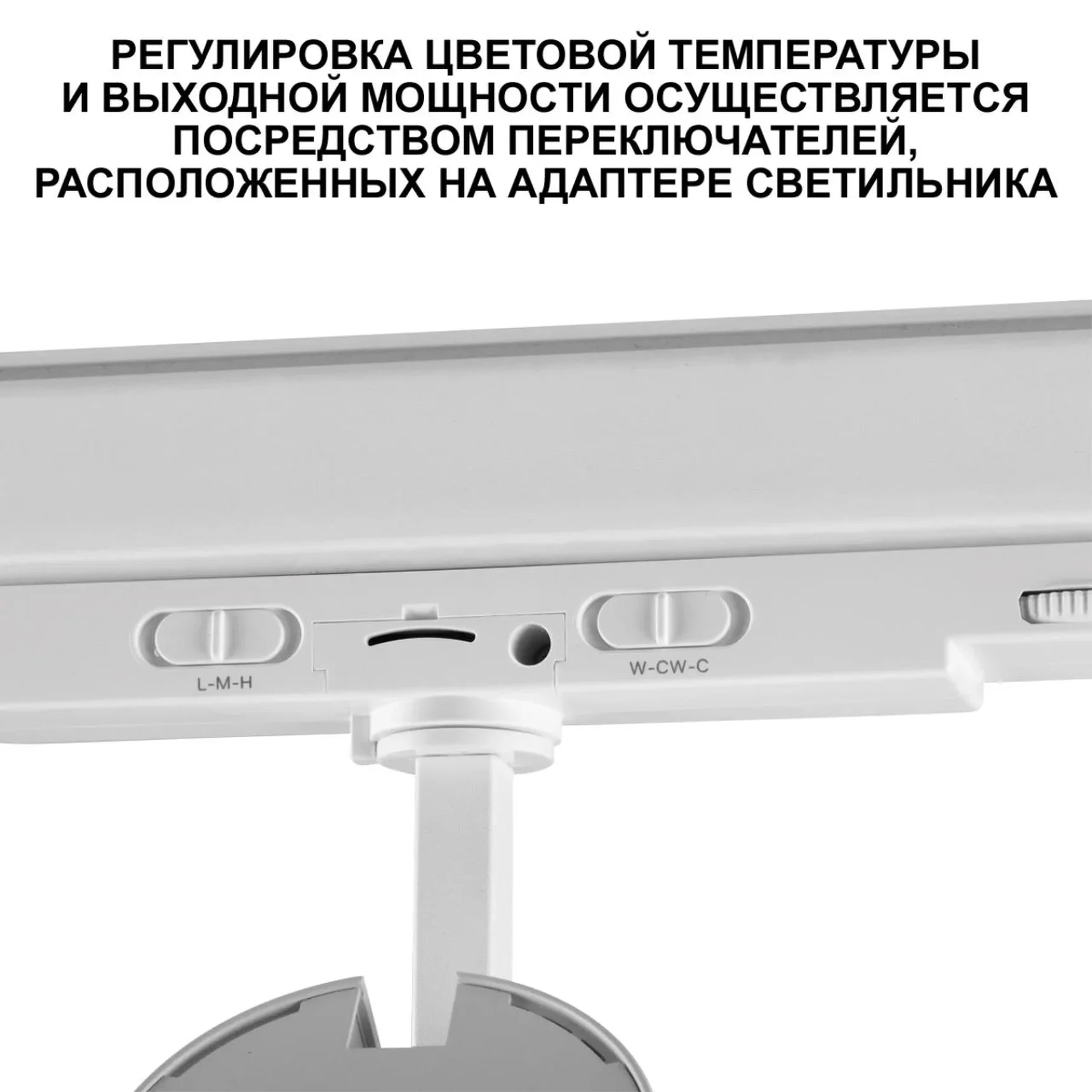 359585 PORT NT25 302 белый Светильник трехфазный трековый светодиод. с переключ. цв. темпер. и мощности IP20 LED 30-35-40W 220-240V 3000К\4000К\5700К