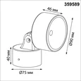 359589 STREET NT25 694 черный Светильник ландшафтный светодиодный IP65 LED 12W 4000К 100-240V FOCUS