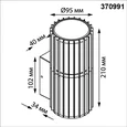 370991 STREET NT25 654 черный Светильник ландшафтный IP54 E27 max 25W 100-240V COSTAS