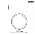 359595 OVER NT25 392 черный Светильник накладной светодиодный с переключ. цв. температуры IP20 LED 12W 220-240V 3000К\4000К\6000К ORBIS