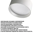 359596 OVER NT25 392 белый Светильник накладной светодиодный с переключ. цв. температуры IP20 LED 18W 220-240V 3000К\4000К\6000К ORBIS