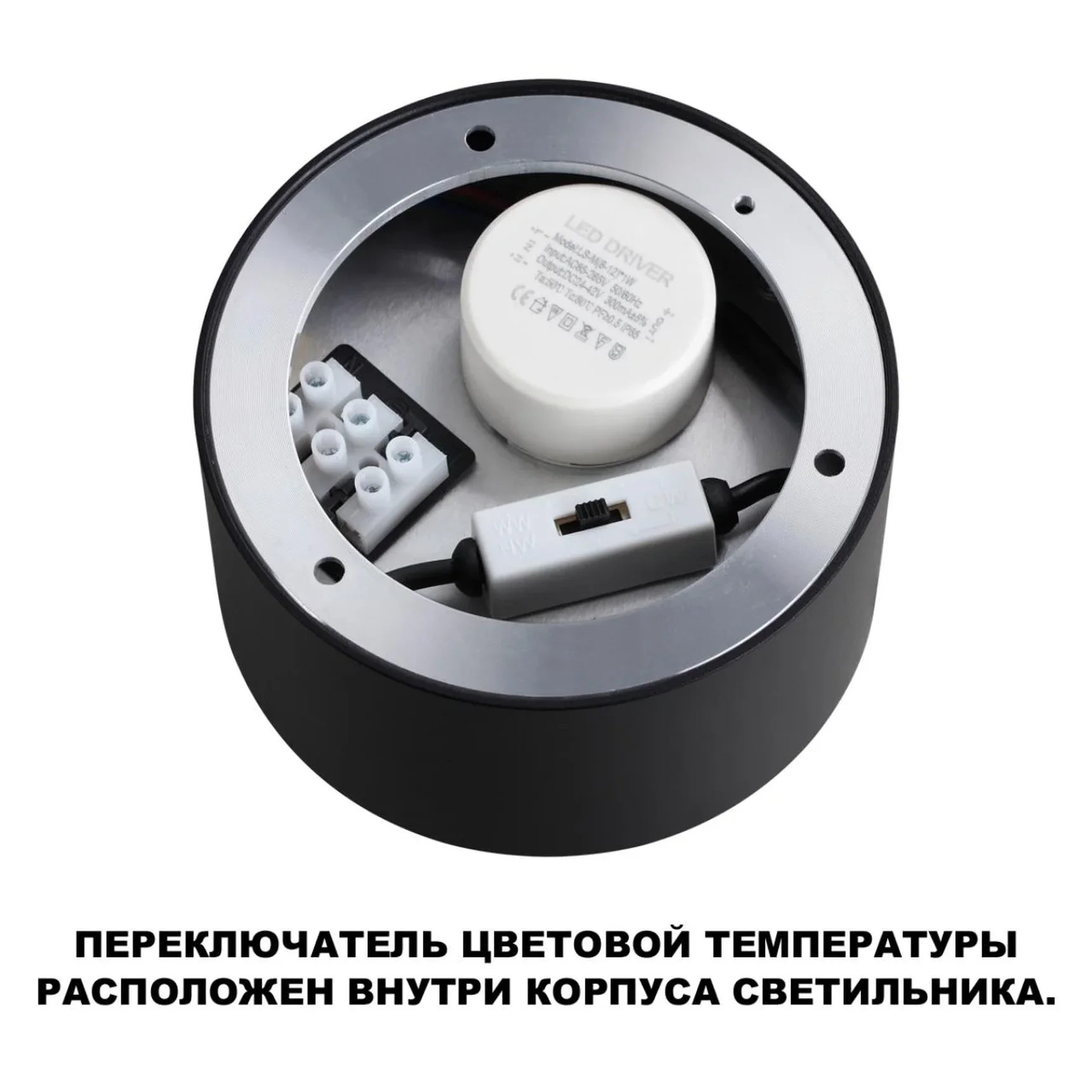359601 OVER NT25 394 черный Светильник накладной светодиодный с переключ. цв. температуры IP20 LED 36W 220-240V 3000К\4000К\6000К ORBIS