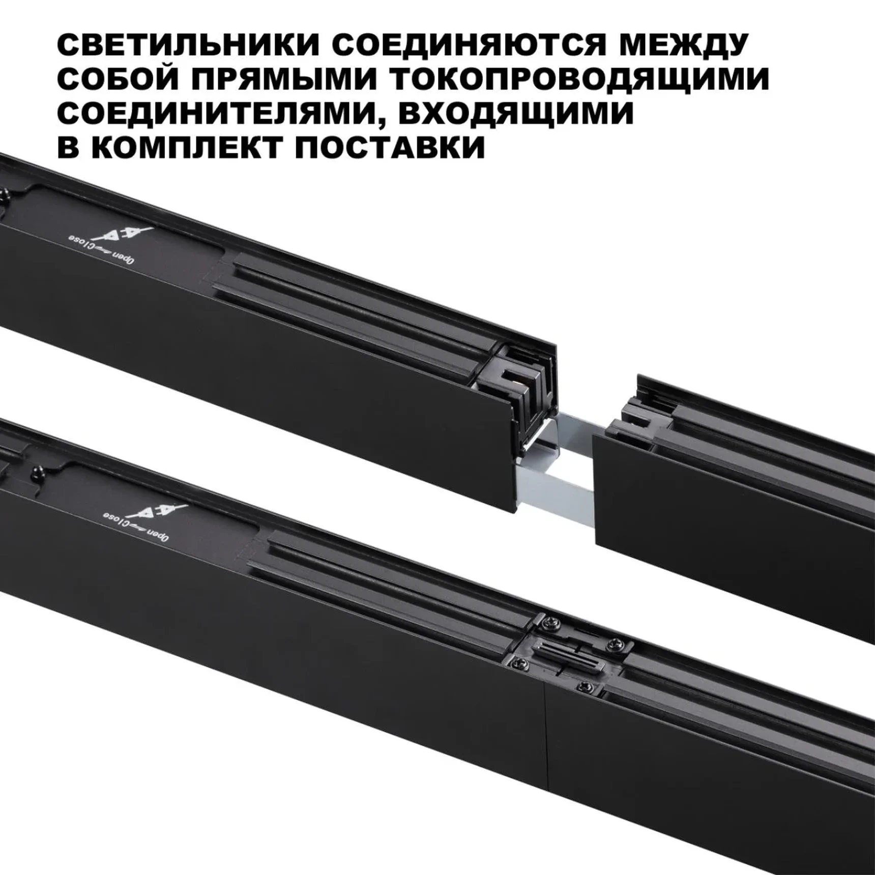 359607 OVER NT25 068 черный Светильник линейный светодиод. с переключ. цв. температуры IP20 LED 60W 220-240V 3000К\4000К\6000К FATTO