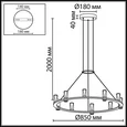 7143/70L HIGHTECH ODL26 513 Подвесной светильник темный никель/акрилл/металл IP20 LED 60W 3830Лм 3000K 180° 220V DEFANCE