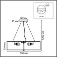 8329/5 MODERNI LN26 184 кирпичный/белый, металл/текстиль/пластик Потолочный светильник E27 LED 5*10W 220V GOFERA