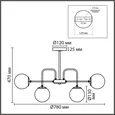 8375/9C MODERNI LN26 172 черный/латунь/белый, металл/стекло Люстра потолочная E27 9*60W 220V ELRONA