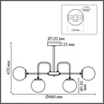8375/12C MODERNI LN26 172 черный/латунь/белый, металл/стекло Люстра потолочная E27 12*60W 220V ELRONA