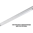 359620 SHINO NT25 158 белый Трековый светильник для низков. шинопровода с переключ. цв. темпер. IP20 LED 3000К\4000К\6000К 30W 48V FLUM