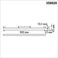 359620 SHINO NT25 158 белый Трековый светильник для низков. шинопровода с переключ. цв. темпер. IP20 LED 3000К\4000К\6000К 30W 48V FLUM
