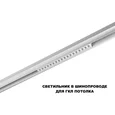 359622 SHINO NT25 158 белый Трековый светильник для низков. шинопровода с переключ. цв. темпер. IP20 LED 3000К\4000К\6000К 18W 48V FLUM