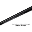 359625 SHINO NT25 158 черный Трековый светильник для низков. шинопровода с переключ. цв. темпер. IP20 LED 3000К\4000К\6000К 30W 48V FLUM