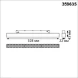 359635 SHINO NT25 144 черный Трековый низковольт. св-к диммир. со сменой цв.температуры, пульт ДУ/Tuya Smart Life IP20 LED 18W 48V 3000-6000K FLUM