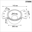 370996 WIR NT25 622 черный Светильник встраиваемый для ГКЛ потолка IP20 GU10 50W 220V NIMBUS