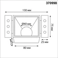 370998 WIR NT25 622 черный Светильник встраиваемый для ГКЛ потолка IP20 GU10 50W 220V NIMBUS