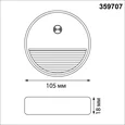 359707 OVER NT25 434 белый Светильник накладной сенсорный для лестниц IP20 LED 0.4W 3000К 1000mAh Li-ion, 5V VESPERA