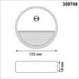 359708 OVER NT25 434 серый Светильник накладной сенсорный для лестниц IP20 LED 0.4W 3000К 1000mAh Li-ion, 5V VESPERA