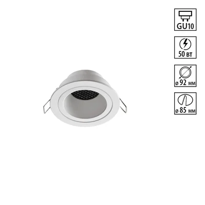 370999 WIR NT25 579 белый Светильник встраиваемый IP20 GU10 50W 220-240V MORUS