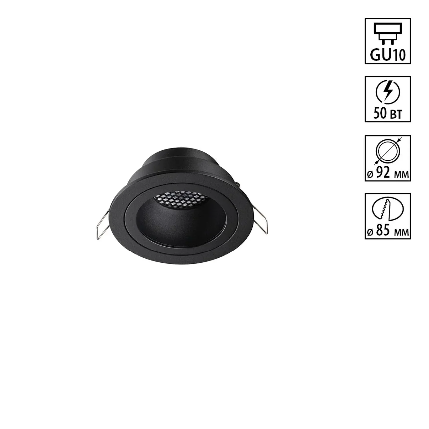 371000 WIR NT25 579 черный Светильник встраиваемый IP20 GU10 50W 220-240V MORUS