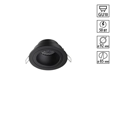 371000 WIR NT25 579 черный Светильник встраиваемый IP20 GU10 50W 220-240V MORUS