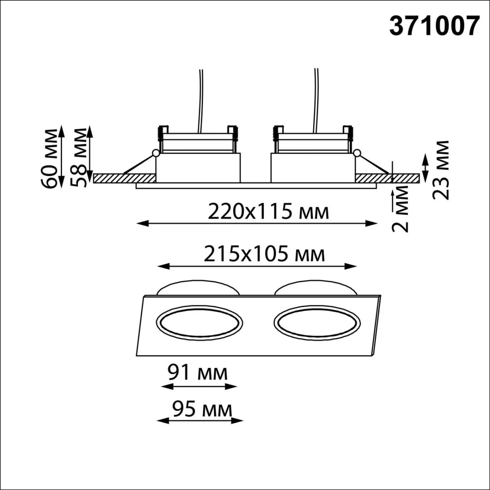 371007 WIR NT25 568 белый Светильник встраиваемый IP20 GX53 12W 220-240V GEMINI