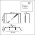 8394/2W MODERNI LN26 420 коричневый, металл Бра G9 2*20W 220V ELMA