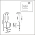 8397/1W MODERNI LN26 422 черный, металл Бра G9 20W 220V FOLIO