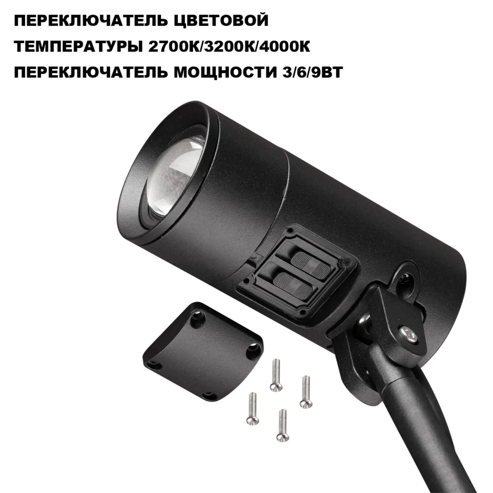 359713 STREET NT25 788 черный Светильник грунтовый с переключ. цв. температуры и мощности IP65 LED 3/6/9W 85-265V 2700К\3200К\4000К LANDSCAPE