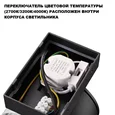 359717 STREET NT25 718 черный Светильник ландшафтный с переключателем цв. температуры IP65 LED 8W 100-240V 2700К/3200К/4000К ESTIMA