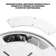 359728 STREET белый NT25 780 Светильник ландшафтный с переключ. цв. температуры и мощности IP65 LED 30/35/40W 180-265V 2700К\3200К\4000К OPAL