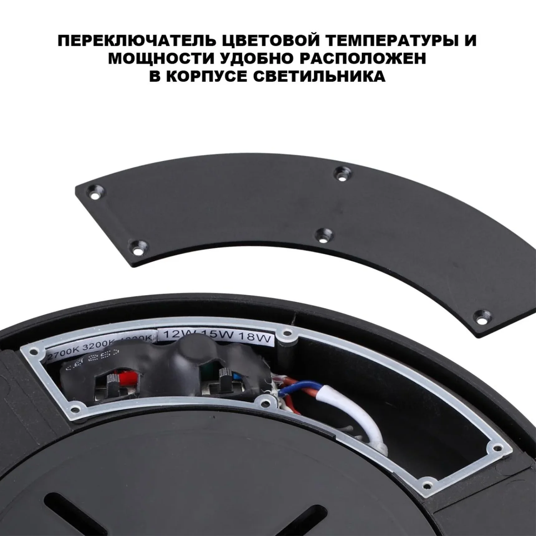 359731 STREET NT25 780 черный Светильник ландшафтный с переключ. цв. температуры и мощности IP65 LED 30/35/40W 180-265V 2700К\3200К\4000К OPAL