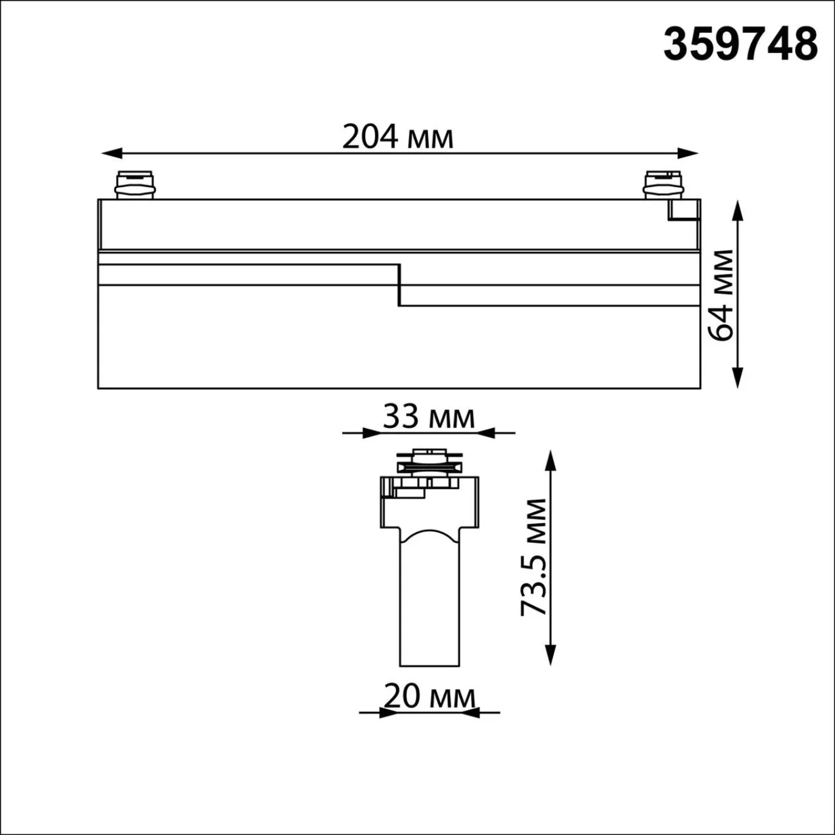 359748 PORT NT25 238 черный Светильник однофазный двухжильный трековый с переключ. цв. температуры IP20 LED 12W 180-265V 2700К/3200К/4000К EOS