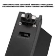 359753 PORT NT25 258 черный Светильник однофазный трехжильный трековый с переключ. цв. температуры IP20 LED 6W 180-265V 2700К/3200К/4000К EOS