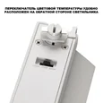359756 PORT NT25 258 белый Светильник однофазный трехжильный трековый с переключ. цв. температуры IP20 LED 6W 180-265V 2700К/3200К/4000К EOS