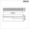 359760 OVER NT25 396 черный Светильник накладной с перекл. цв. температуры IP20 LED 12W 180-265V 2700К/3200К/4000К EOS