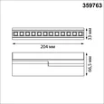 359763 OVER NT25 396 белый Светильник накладной с перекл. цв. температуры IP20 LED 12W 180-265V 2700К/3200К/4000К EOS