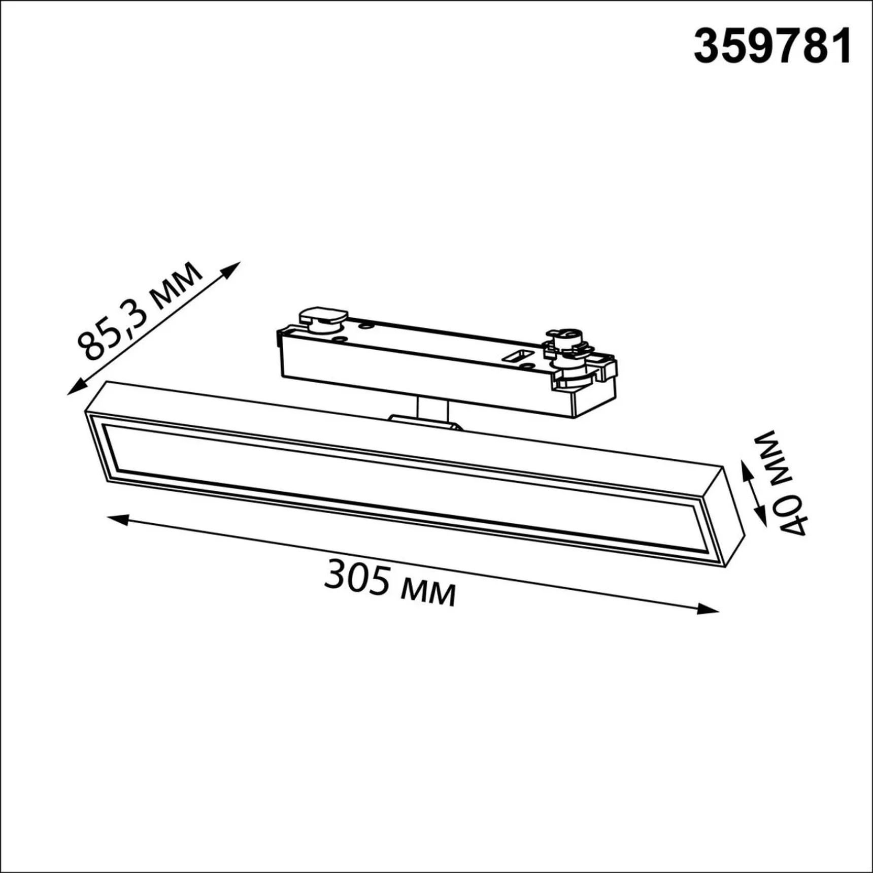 359781 PORT NT25 260 белый Светильник однофазный трехжильный трековый с переключ. цв. температуры IP20 LED 18W 180-265V 2700К/3200К/4000К STRATUS