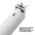 359794 PORT NT25 236 белый Светильник однофазный двухжильный трековый с переключ. цв. температуры IP20 LED 24W 180-265V 2700К/3200К/4000К ITER