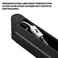 359799 OVER NT25 400 черный Светильник накладной с переключ. цв. температуры IP20 LED 12W 180-265V 2700К/3200К/4000К ITER