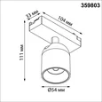 359803 PORT NT25 246 черный Светильник трековый однофазный двухжильный IP20 LED 10W 180-265V 3000К SOLETTE