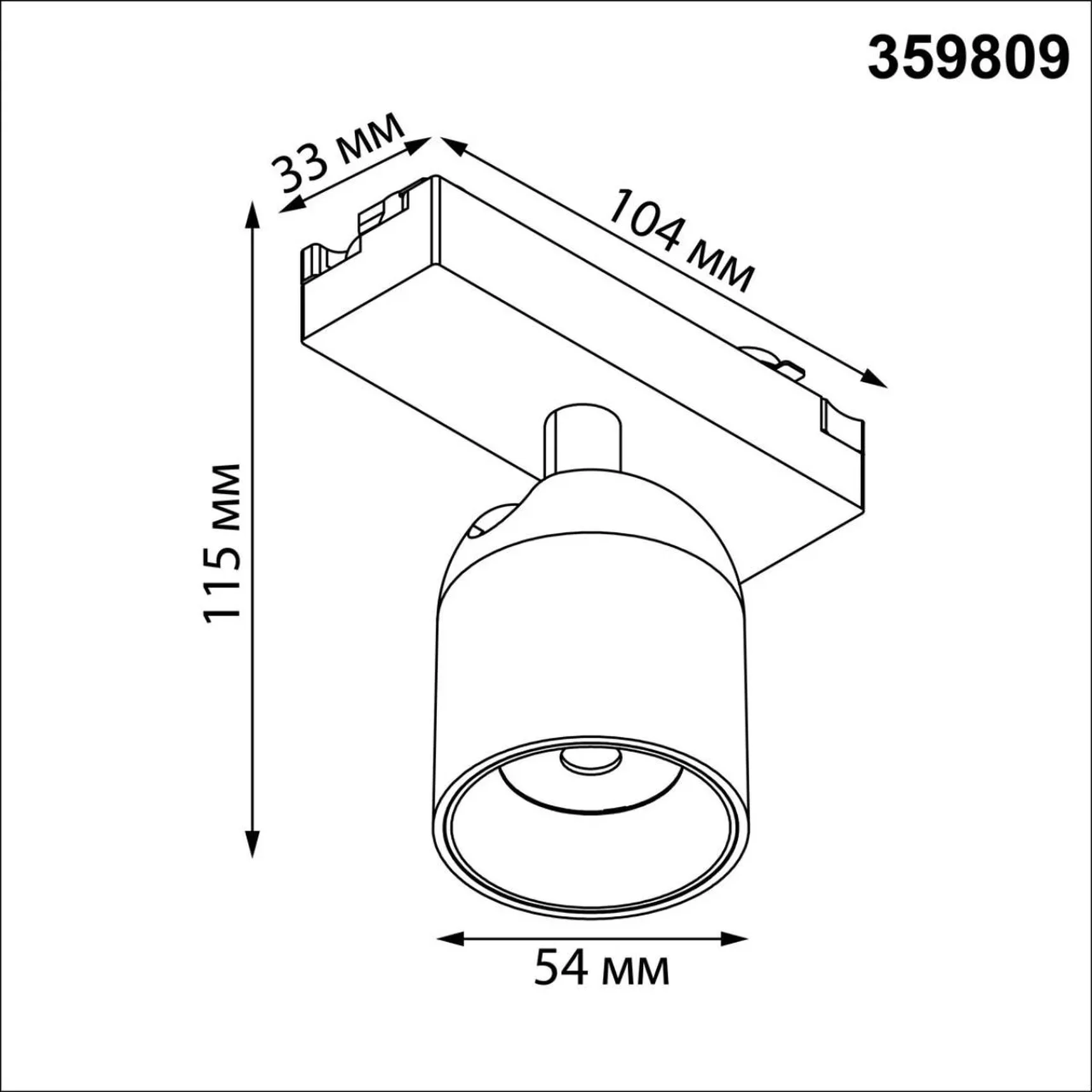 359809 PORT NT25 278 белый Светильник трековый однофазный трехжильный IP20 LED 10W 180-265V 3000К SOLETTE