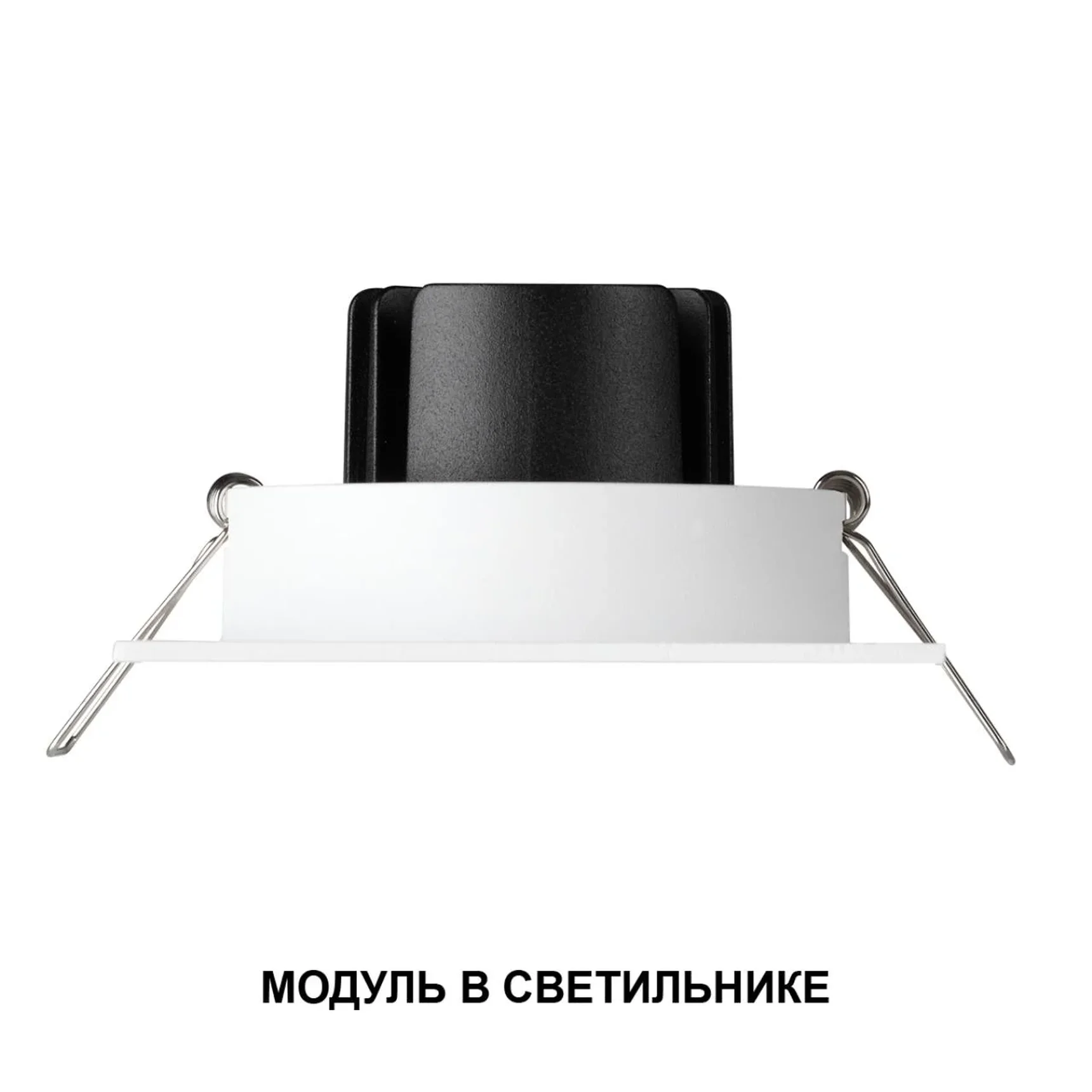 359813 DIOD NT25 486 черный Модуль светодиодный с переключ. цв. температуры и мощности IP20 LED 6/8/10W 180-265V 2700К\3200К\4000К MOD