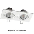 359813 DIOD NT25 486 черный Модуль светодиодный с переключ. цв. температуры и мощности IP20 LED 6/8/10W 180-265V 2700К\3200К\4000К MOD