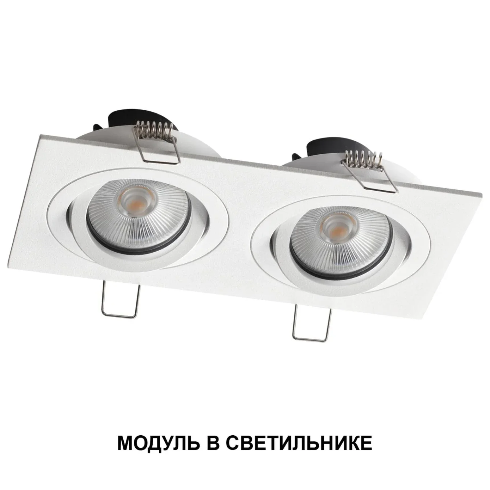 359813 DIOD NT25 486 черный Модуль светодиодный с переключ. цв. температуры и мощности IP20 LED 6/8/10W 180-265V 2700К\3200К\4000К MOD