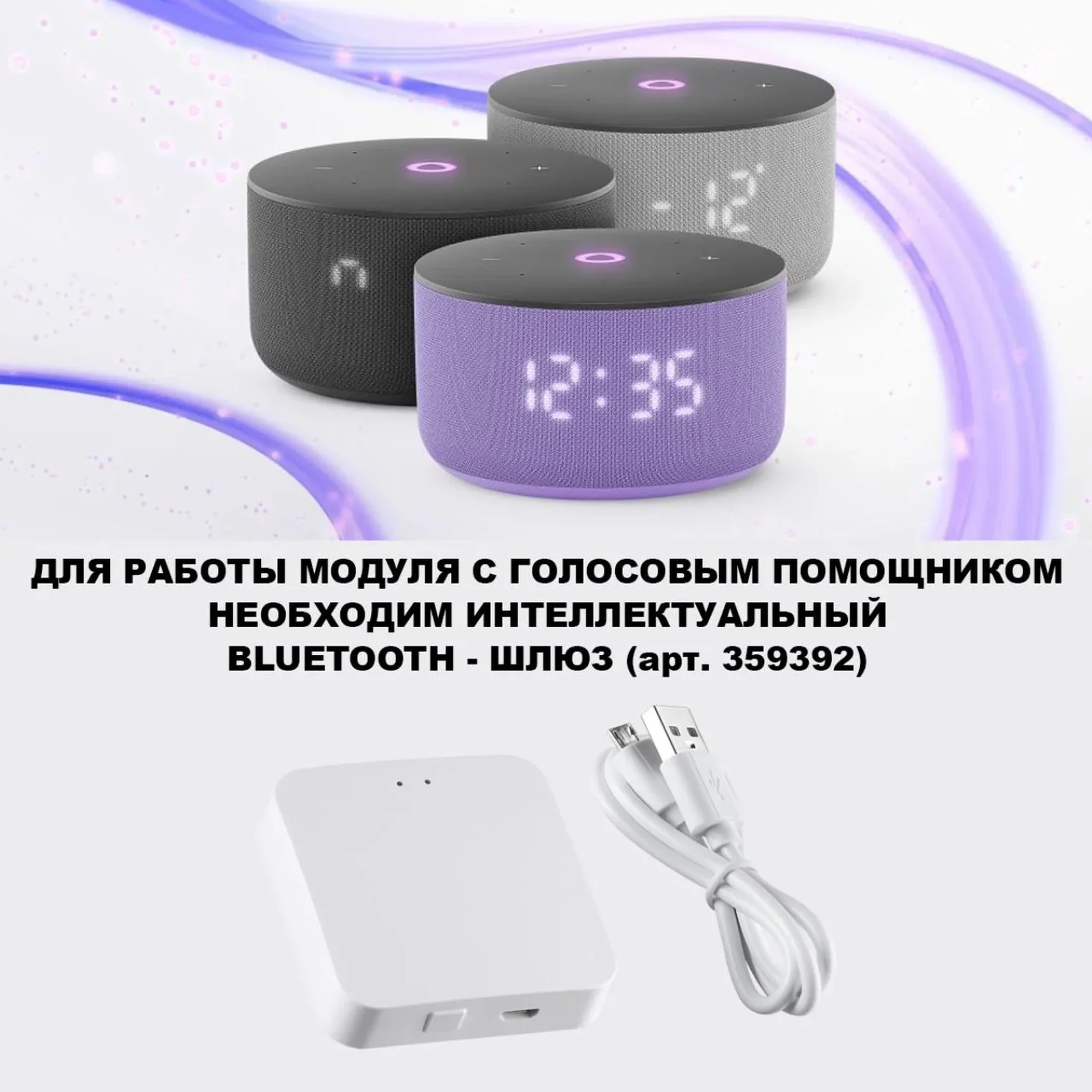 359814 DIOD NT25 486 черный Модуль диммир. со сменой цв. температуры IP20 LED 10W 180-265V 2700-4000К MOD