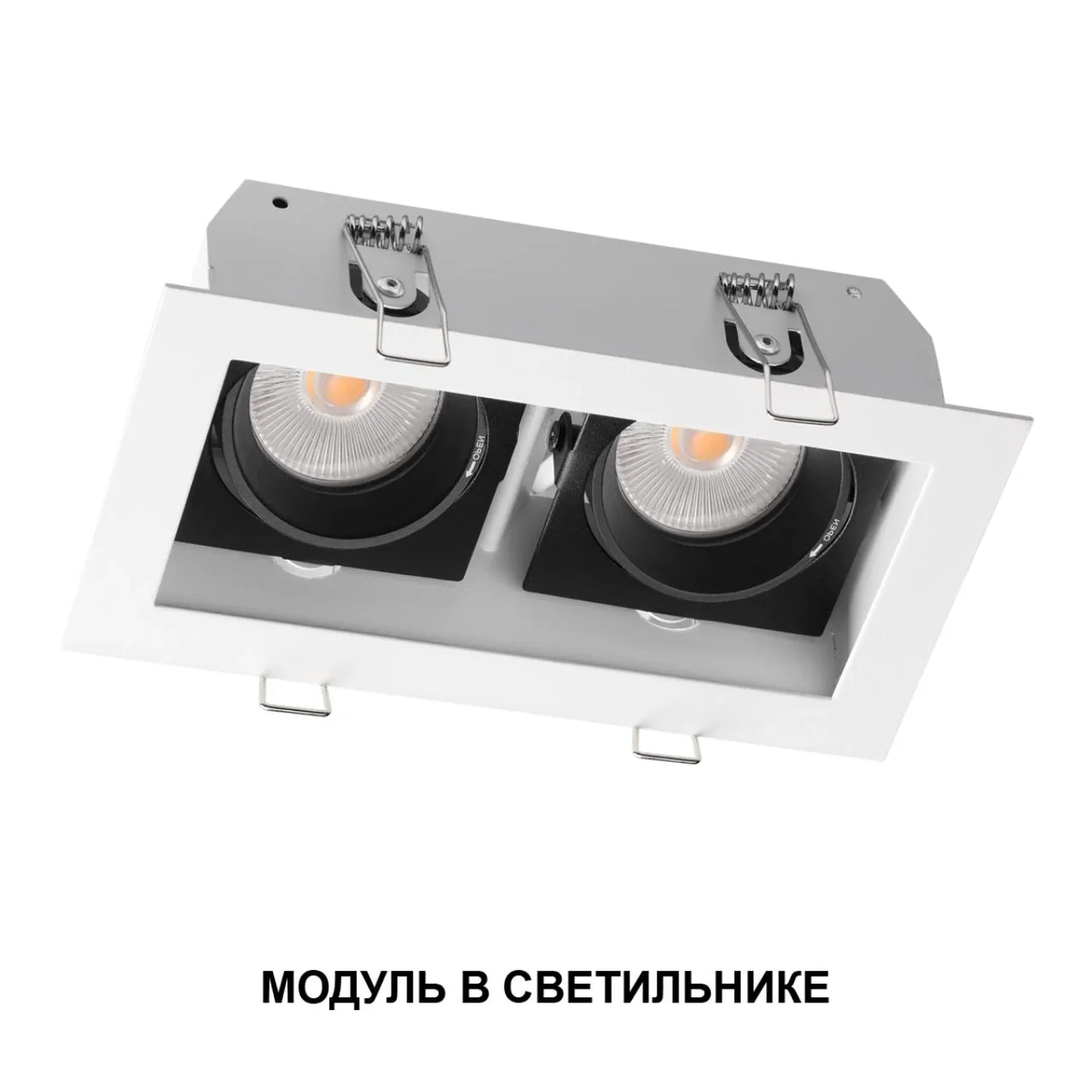 359814 DIOD NT25 486 черный Модуль диммир. со сменой цв. температуры IP20 LED 10W 180-265V 2700-4000К MOD