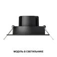 359815 DIOD NT25 488 черный Модуль светодиодный с переключ. цв. температуры и мощности IP20 LED 6/8/10W 180-265V 2700К\3200К\4000К MOD