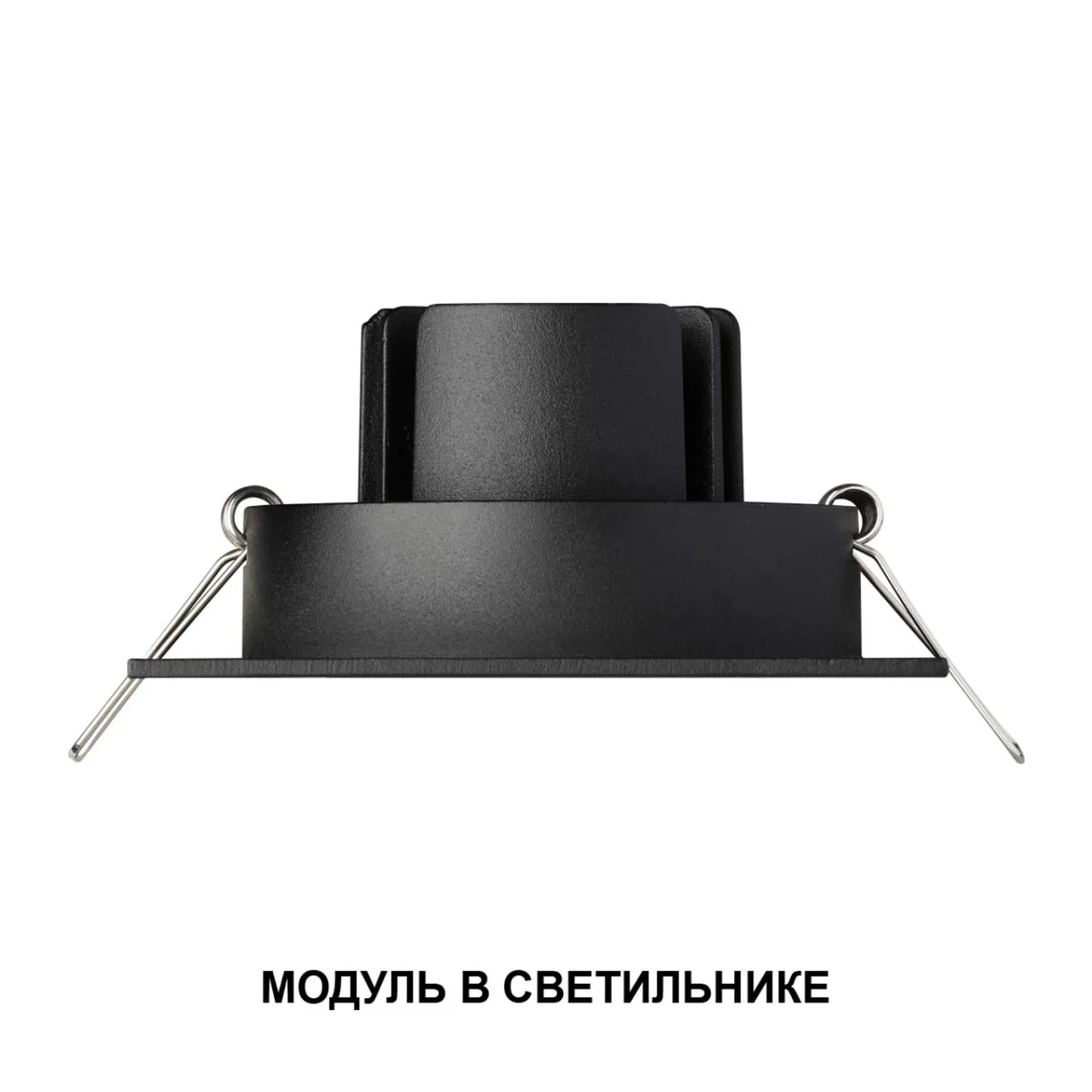 359815 DIOD NT25 488 черный Модуль светодиодный с переключ. цв. температуры и мощности IP20 LED 6/8/10W 180-265V 2700К\3200К\4000К MOD
